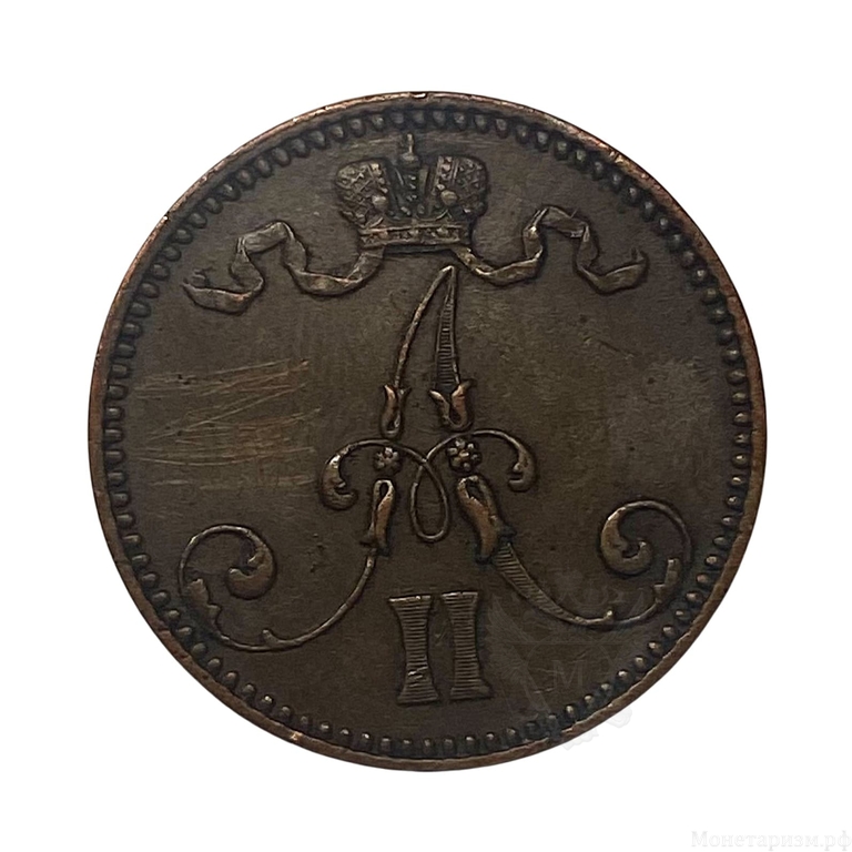 5 пенни 1865 год.Александр II.Русская Финляндия.Медь.(3).