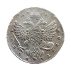 1 рубль 1738 год.Анна Иоанновна.Красный тип.5 жемчужин в прическе.Серебро.