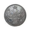 20 копеек 1846 год спб ПА.Николай I.Серебро.