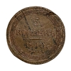5 копеек "кольцевик" 1810 год Е.М.Александр I.Медь.R.AU.