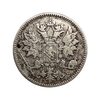 25 пенни 1898 год L.Николай 2.Русская Финляндия.Серебро.