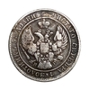 25 копеек 1838 год спб НГ.Николай I.Серебро