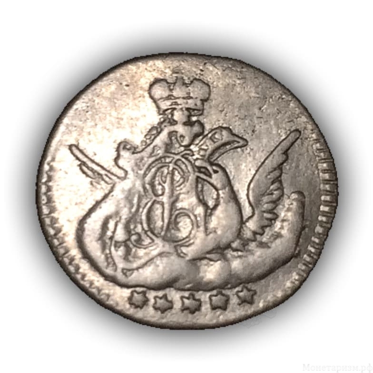 5 копеек 1756 спб.Орел в облаках.Елизавета.Серебро.