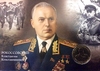 Памятный монетовидный жетон маршал СССР Рокоссовский К.К. открытка-блистер