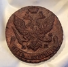 5 копеек 1794 год АМ XF.Медь.Екатерина II.