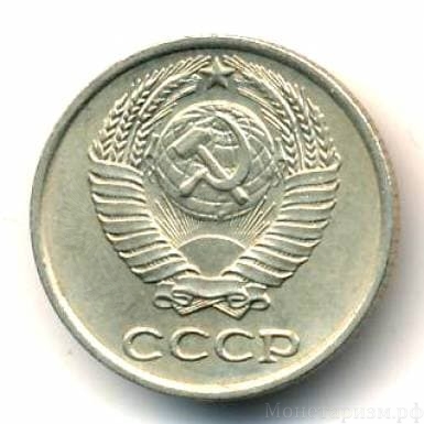 10 копеек 1970 год. Регулярный чекан СССР.