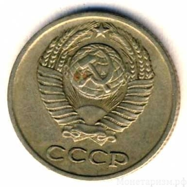 10 копеек 1974 год. Регулярный чекан СССР.
