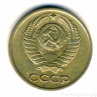 10 копеек 1977 год. Регулярный чекан СССР.