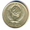10 копеек 1986 год. Регулярный чекан СССР.