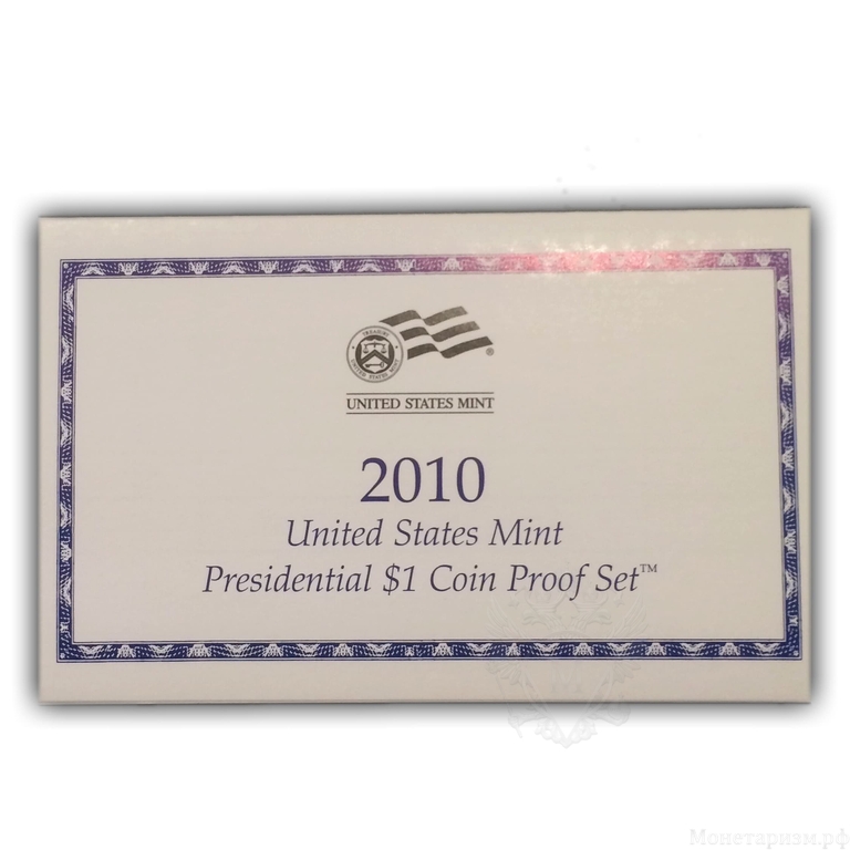 Набор монет 2010 год 1$ "президенты США" в боксе.Proof