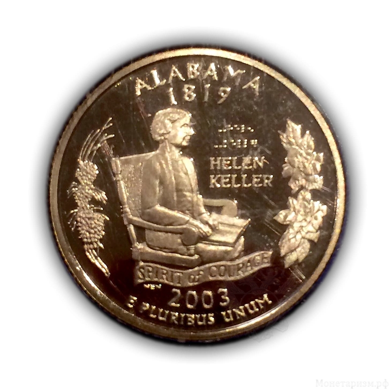 Набор монет 2003 год 0,25$ quarters dollar "Штаты и территории США" в боксе.Proof