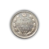 15 копеек 1914 год спб ВС.Николай II.Серебро.1