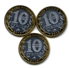 Набор 10 рублей 2010 год ЧЯП.Копии