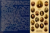 Буклет капсульный с монетой "175 лет Русскому Географическому обществу"