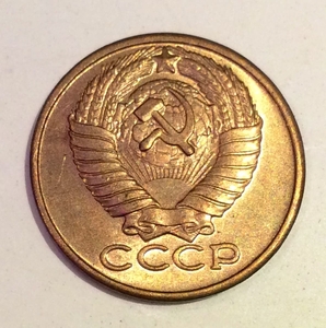 50 копеек 1956 СССР копия пробной монеты в бронзе
