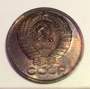 50 копеек 1956 СССР копия пробной монеты в мельхиоре