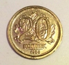 20 копеек 1953 СССР копия в бронзе