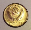 20 копеек 1953 СССР копия в бронзе