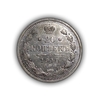 20 копеек 1910 год спб ЭБ.Николай 2.Серебро.