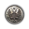 20 копеек 1913 год спб ВС.Николай 2.Серебро.(2)