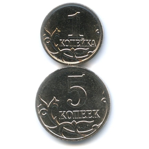1 и 5 копеек 2014 год ммд "Для Крыма".UNC