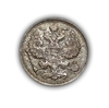 20 копеек 1914 год спб ВС.Николай 2.Серебро.(1)