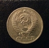 50 копеек 1964 год.Погодовка СССР.