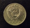 50 копеек 1966 год.Погодовка СССР.