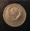 50 копеек 1969 год.Погодовка СССР.