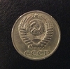 50 копеек 1972 год.Погодовка СССР.