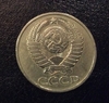50 копеек 1983 год.Погодовка СССР.
