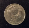 50 копеек 1986 год.Погодовка СССР.