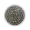 10 копеек 1904 год СПБ АР.Николай II.Серебро