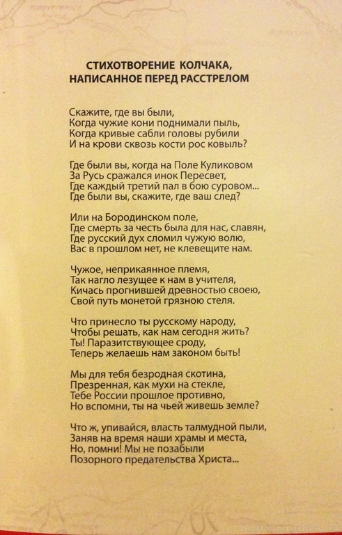Набор монетовидных жетонов "Белое Движение"