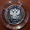 Жетон 2014 ммд "Референдум 18 марта 2014,Крым" серебро Proof