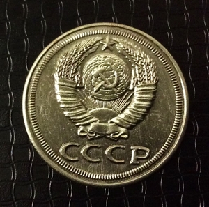 50 копеек 1963 СССР никель пробная (копия)