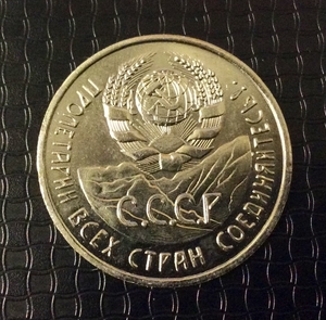 5 копеек 1926 "Производство" пробная СССР никель (копия) 