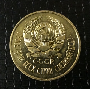3 копейки 1926 "Степи" пробная латунь (копия)