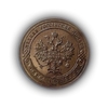 1 копейка 1903 год.Медь.Николай 2.aUNC(3)