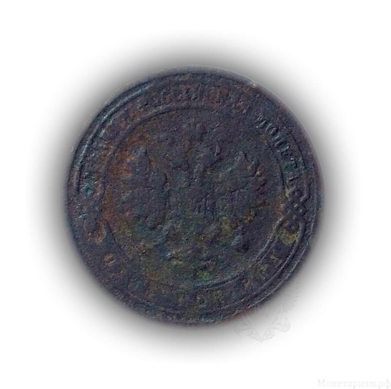 1 копейка 1904 год.Медь.Николай 2.