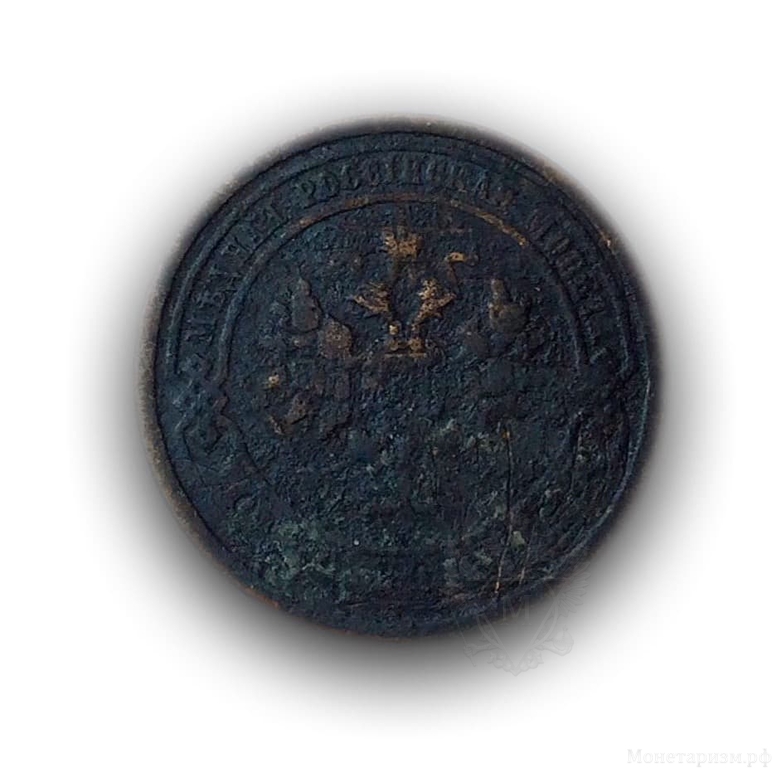 1 копейка 1909 год.Медь.Николай 2.(1)