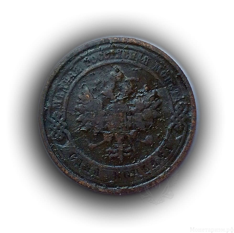 1 копейка 1910 год.Медь.Николай 2.(1)
