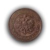 1 копейка 1914 год.Медь.Николай 2.(6)