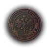 2 копейки 1884 год спб.Медь.Александр III.