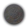 2 копейки 1885 год спб.Медь.Александр III.