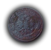 2 копейки 1899 год спб.Медь.Николай II.