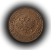 2 копейки 1911 год спб.Медь.Николай II.(3).