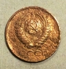 1 копейка 1962 год СССР.Погодовка 1961-1991.