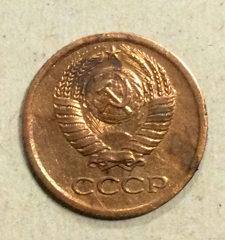 1 копейка 1963 год СССР.Погодовка 1961-1991.