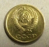 1 копейка 1969 год СССР.Погодовка 1961-1991.